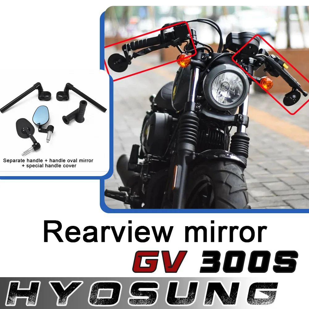 

For HYOSUNG GV300s gv300s motorcycle modified split handlebar mirror handlebar cover aluminum alloy direction handle