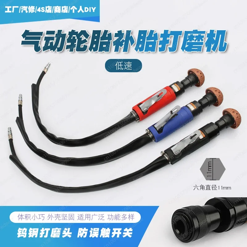 Low speed pneumatic automobile tire repair grinder buffer degumming grinding polisher air grinding deburring