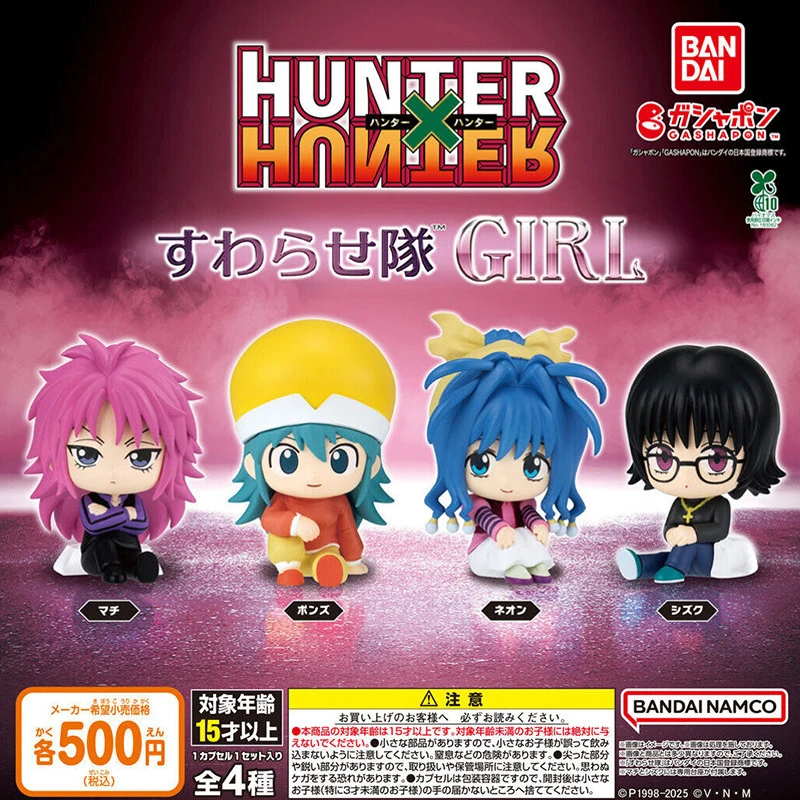 

4pcs/set Genuine Bandai HUNTER HUNTER Female character sitting posture Twisted Egg Machi Anime Action Figure Model Toys Gift