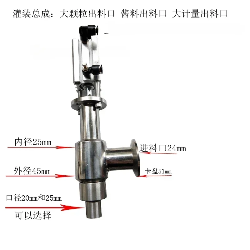 

Filling machine assembly horizontal filling machine accessories paste outlet sauce discharge valve stainless Hot sales