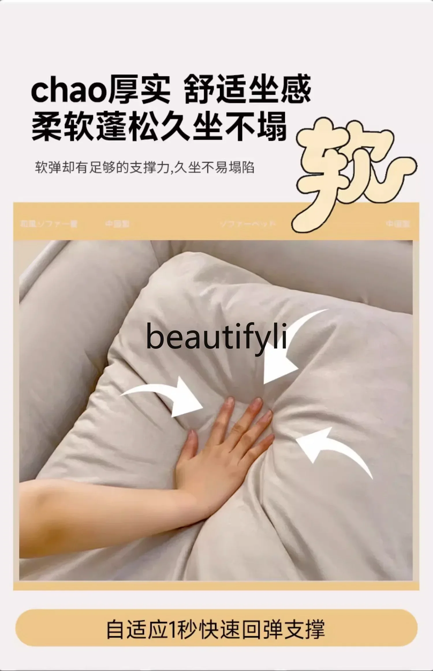 ss Lazy sofa can lie down and sleep human kennel tatami adjustable