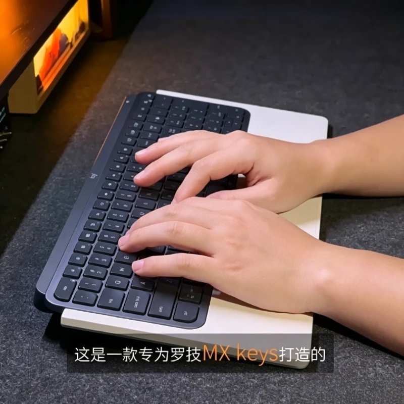 Qiyuan Keyboard Hand Rest Is Suitable for Mx Keys Mini Hand Rest Wrist Guard Office Universal Anti-fatigue Keyboard Bracket