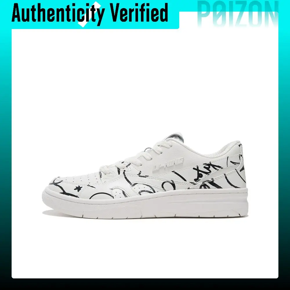 Li Ning x DFT Cow Split Leather Comfortable Cushioning Slip Resistant Abrasion Resistant Lightweight Rebound Low top ABCS025-1