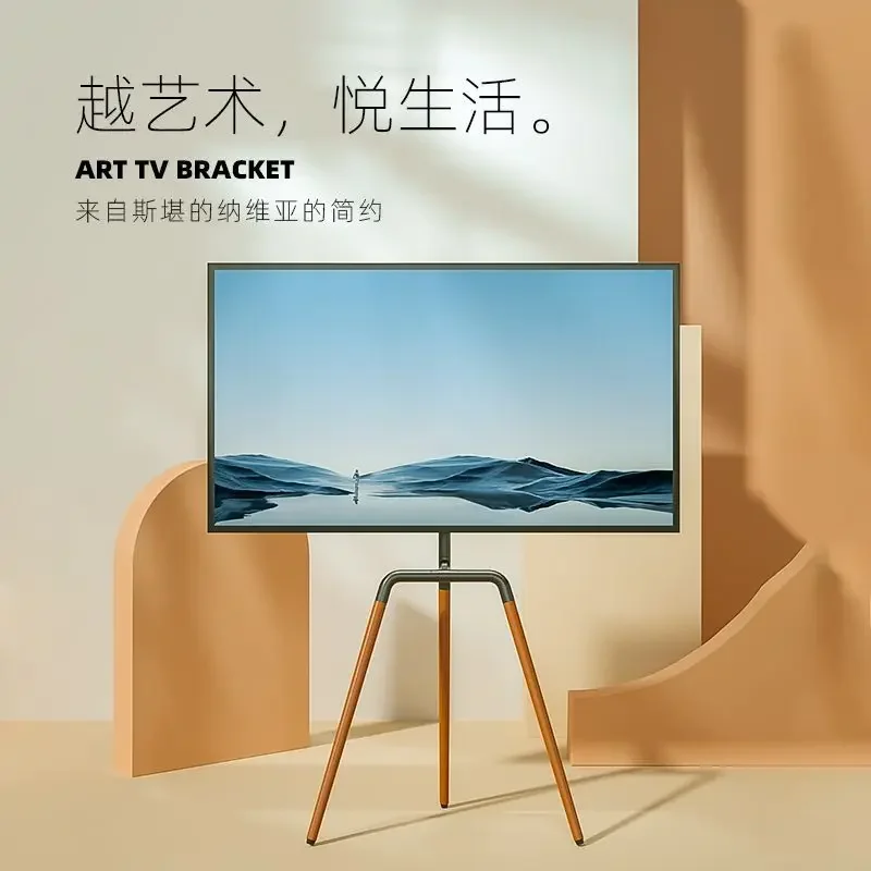 LCD TV Floor Bracket Universal Movable Vertical Hanger Living Room Bedroom Art Display Rack 32-65 Inches