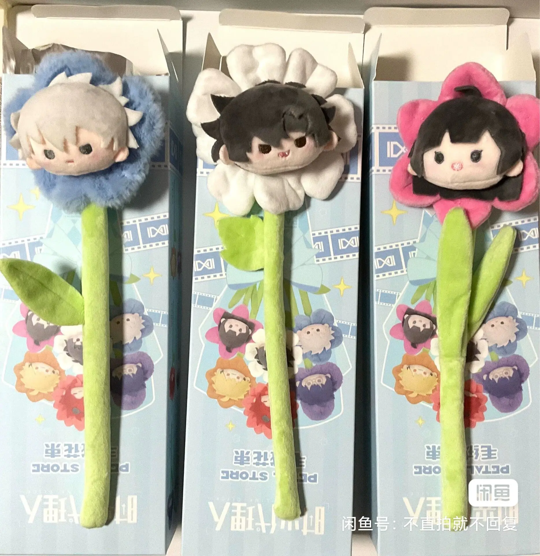 Link Click Trendy Blind Box Toys Petalstore Plush Bouquet Series Anime Figure Luguang Cheng Xiaoshi Vein Collection Gift