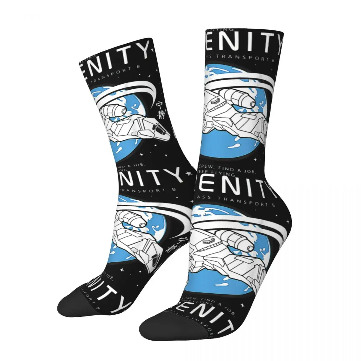 Funny Happy Men's Compression Socks Serenity-1 Vintage Firefly Spaceship Science Fiction TV Series Hip Hop Casual Crew Sock