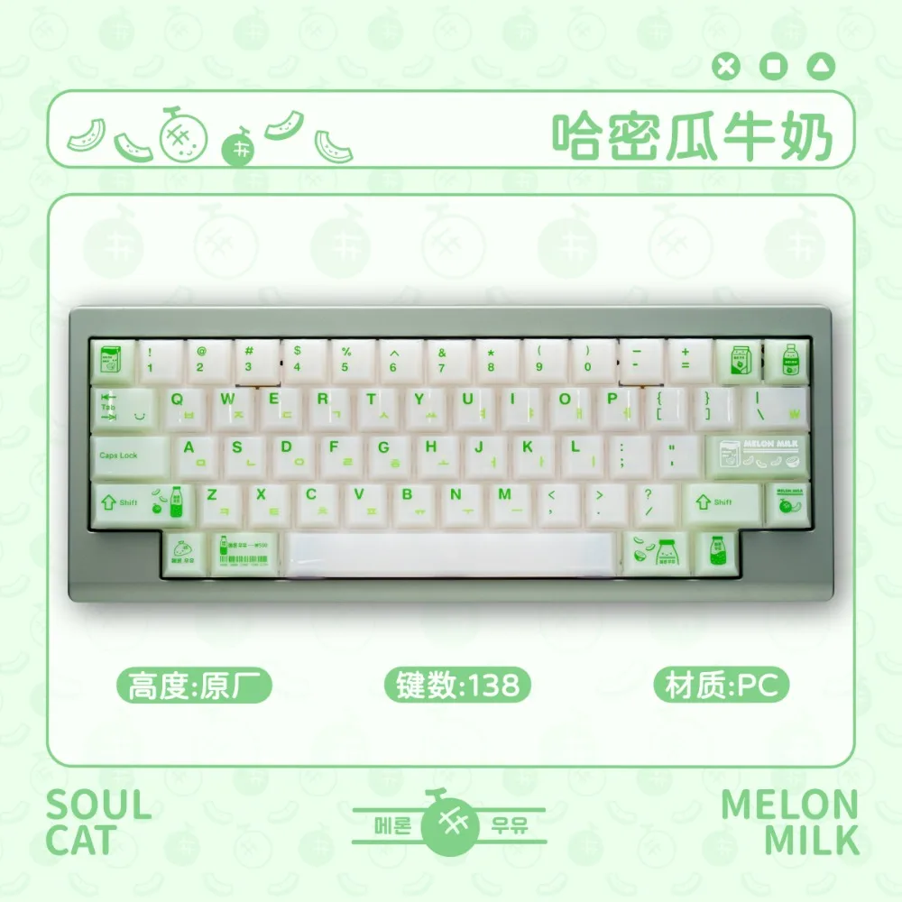 SOULCAT Hami Melon Milk Keycaps Cherry Profile Glossy Translucent PC Custom Keycaps for Mechanical Keyboard Gaming Accessories