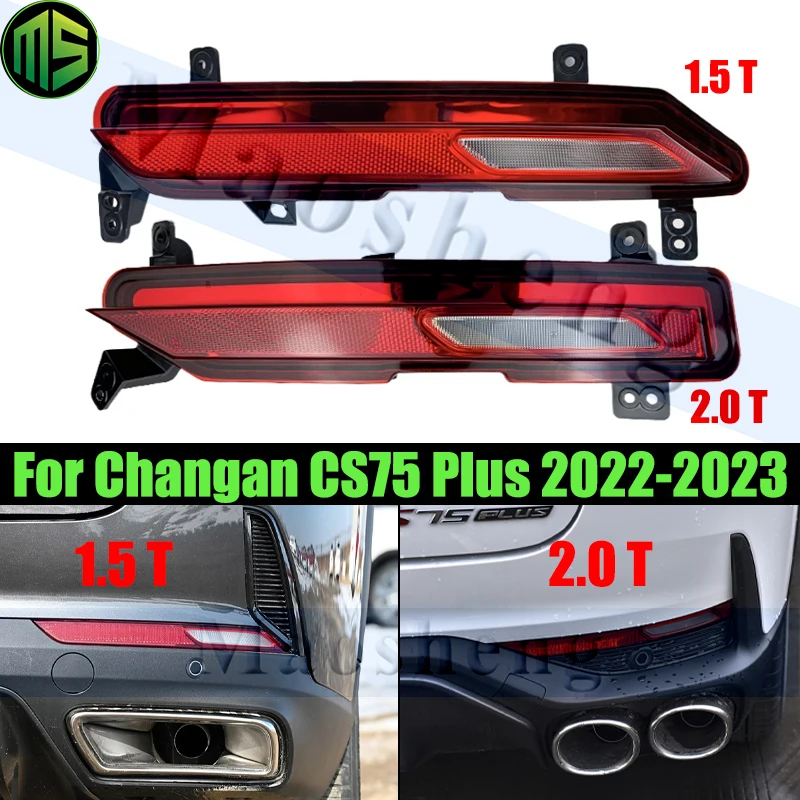 

Задний противотуманный фонарь Maosheng, лампа заднего бампера для Changan CS75 Plus 2022-2023, отражатель, лампа заднего хода, сигнальная лампа