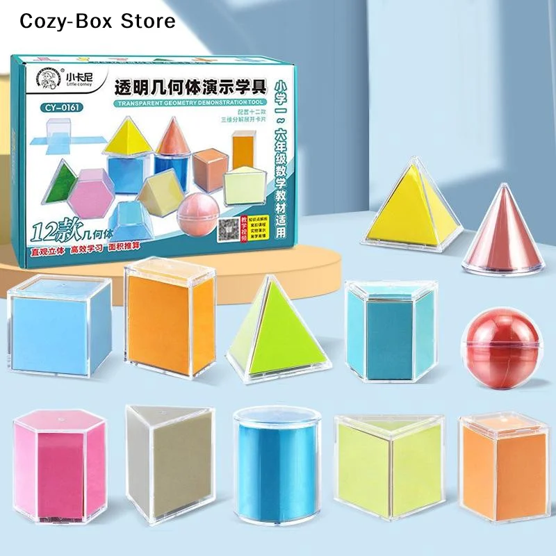 [ZY]Funy Perspective Geometry Solid Geometry Model Detachable Primary School Teaching Cube Rectangular Prism Teaching Tool[ZY]