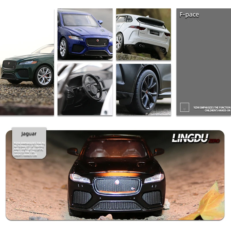 1:32 Jaguar F-PACE SUV 합금 자동차 모델 다이캐스트 금속 차량 자동차 모델 시뮬레이션 소리와 빛 컬렉션 어린이 장난감 선물