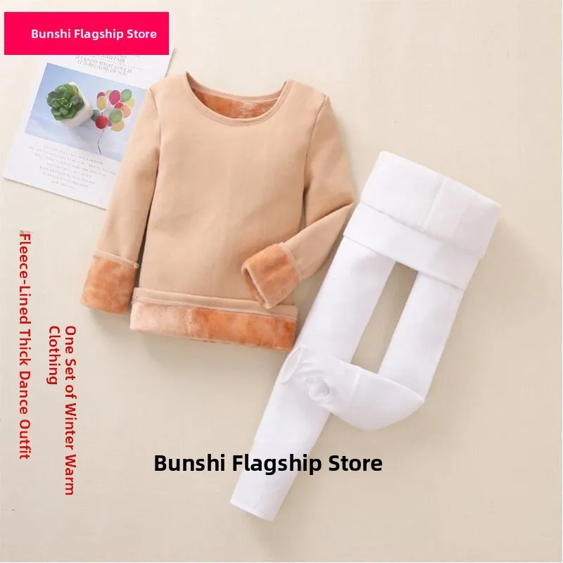 

Thiened Fce Warm Underwear Onesie for Girls High Waist Seven/Nine Pants Length Thin Fce Tight Dance Performance Suit