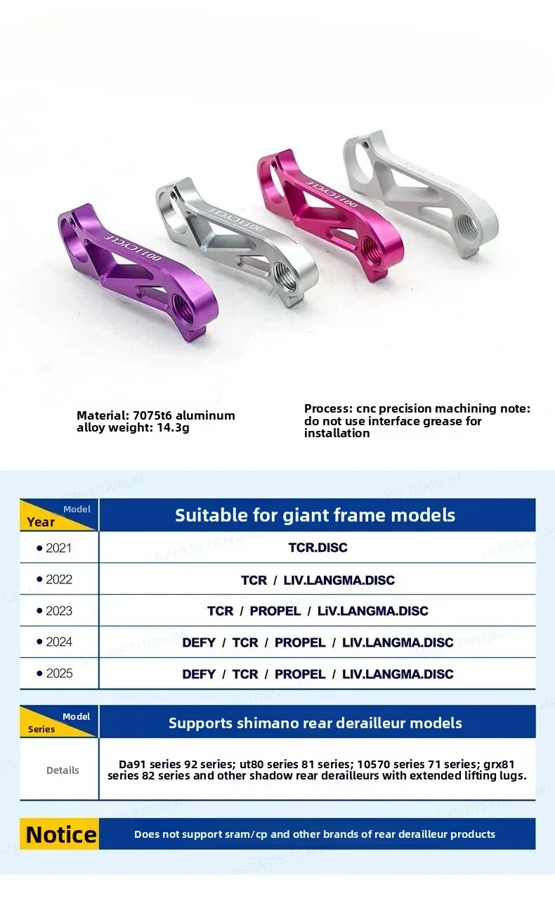 Derailleur Hanger Direct - CNC hoge sterkte aluminiumlegering direct gemonteerde