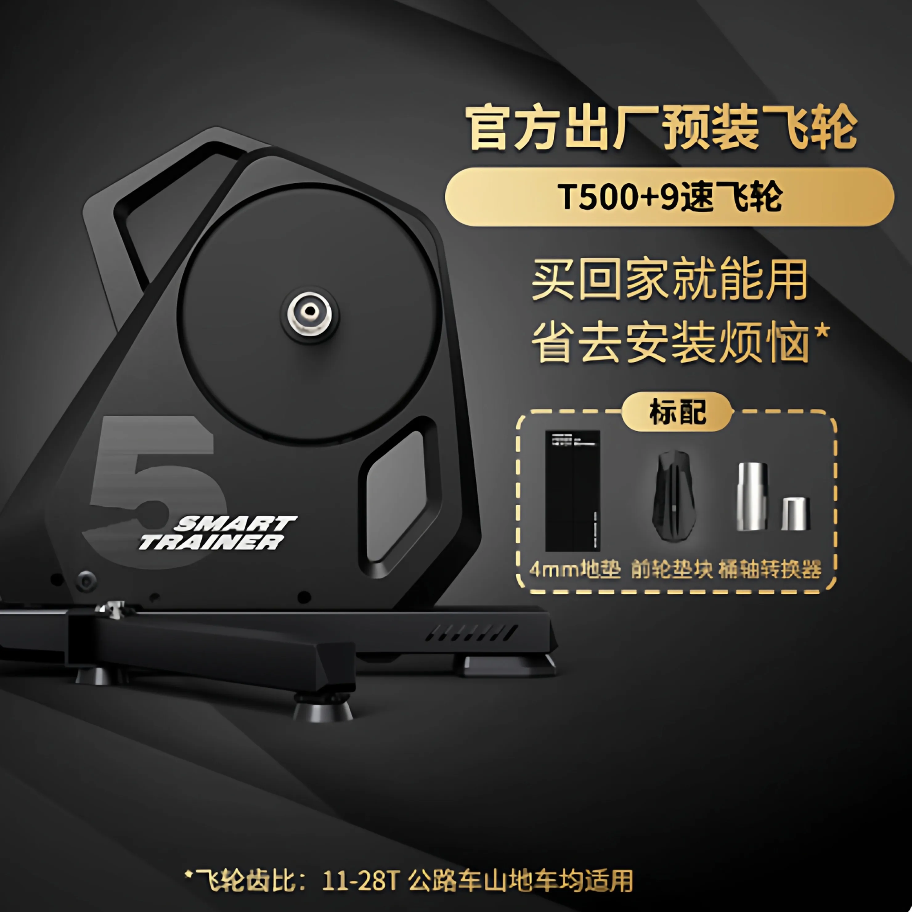 Intelligent cycling table Indoor training Direct drive mountain road bicycle self-generated power training table