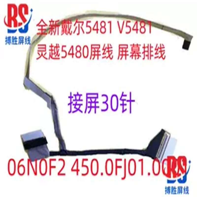 For DELL Inspiration, Achievement Vostro14-5481 Screen Cable 30 Pin Cable 450.0FJ01.0001 06N0F2