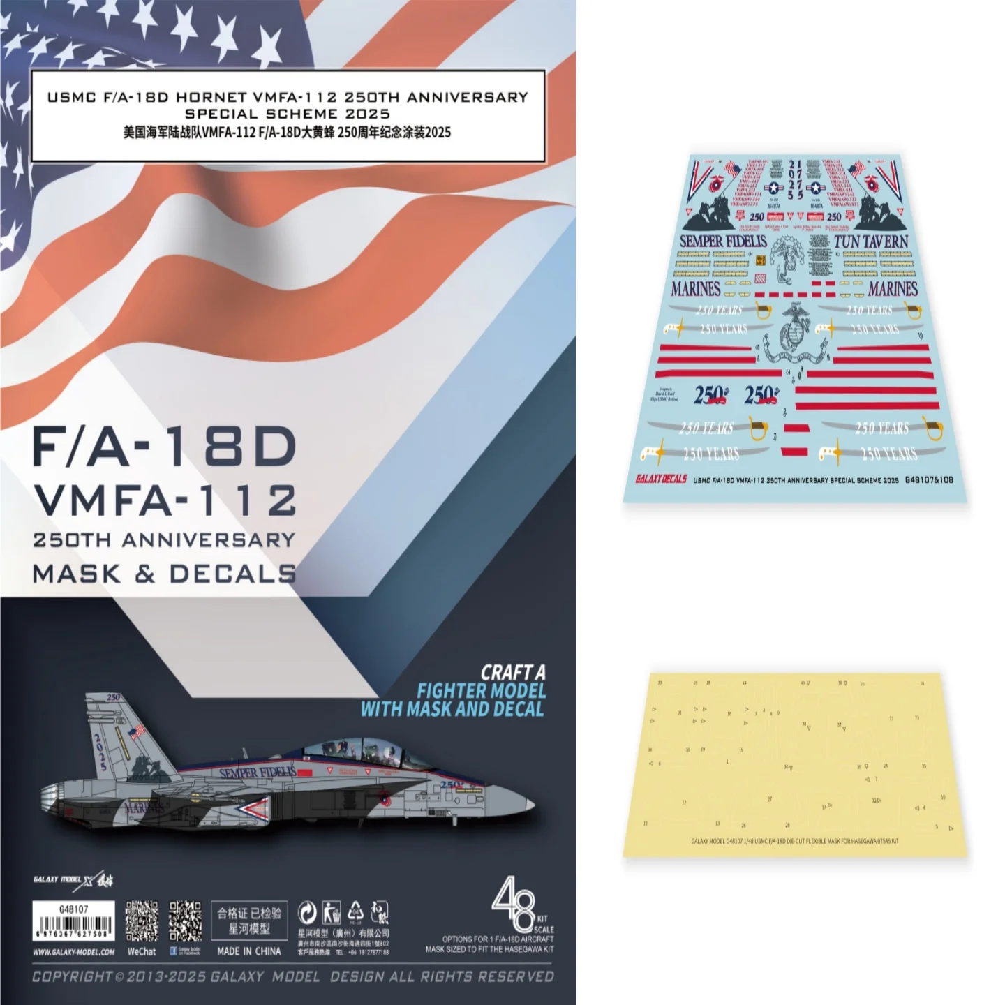 

Galaxy 1/48 USMC F/A-18D VMFA-112 250th Anniversary Special Scheme 2025 for HASEGAWA 07545 / KINETIC K48121 Flexible Mask Decals