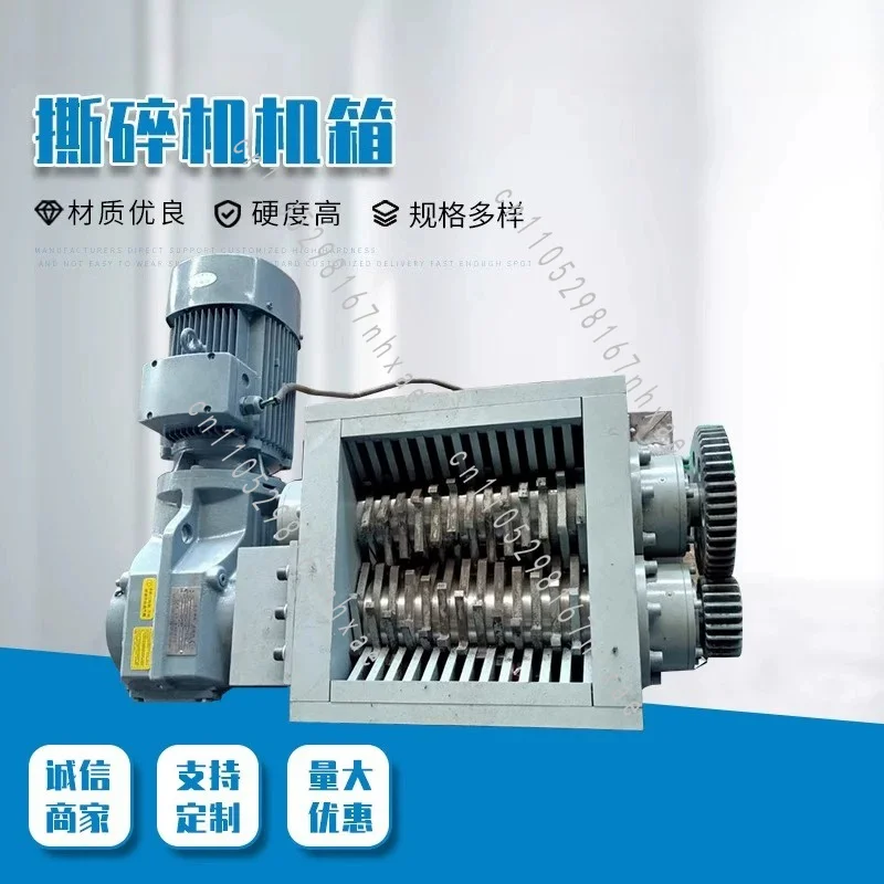 Small Shredder, Metal Plastic Garbage Wood Meltblown Cloth Single and Double Shaft Household Crusher
