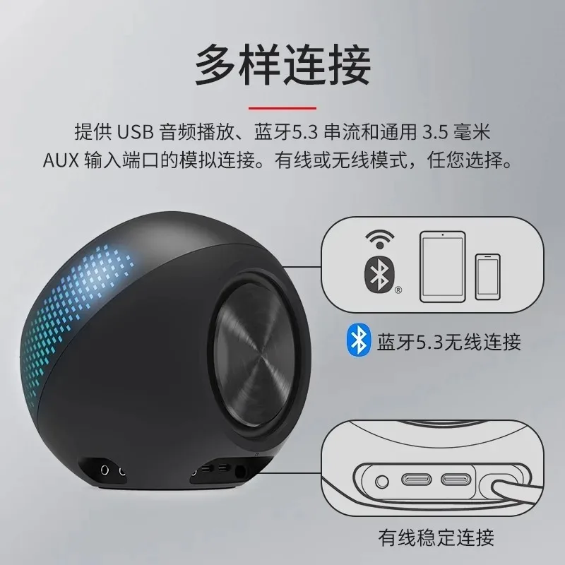 Creative Pebble X Speaker Bluetooth 5.3 Wireless Connection USB Computer Speaker RGB Wired Desktop Audio Compact Decoration