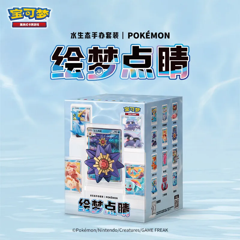 pokemon-trading-card-game-ptcg-painting-dream-aquatic-figure-set-decoration-contents-are-random-genuine
