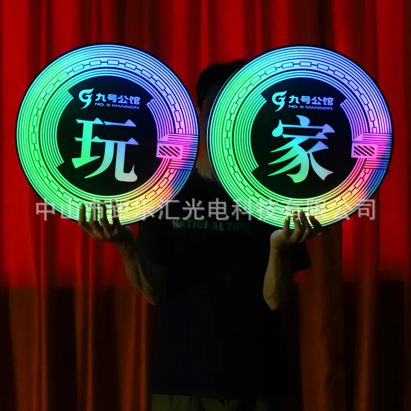 

Bar KTV atmosphere placard acrylic luminous placard LED luminous characters hand placard atmosphere props manufacturer