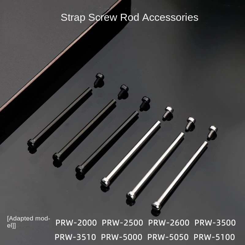 For Casio Watch strap PRG-250/510 PRW-2000/2500/5000/5100 Stainless steel screw rod watchband connecting rod tools accessories