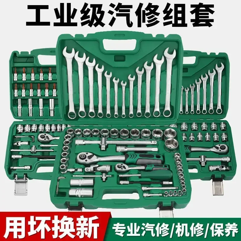 YyhcYyhcTool Box46 Pieces Ratchet Wrench Sleeve Auto Repair Set, Hardware Tool Set Industrial Grade Multi-specification, Full Se