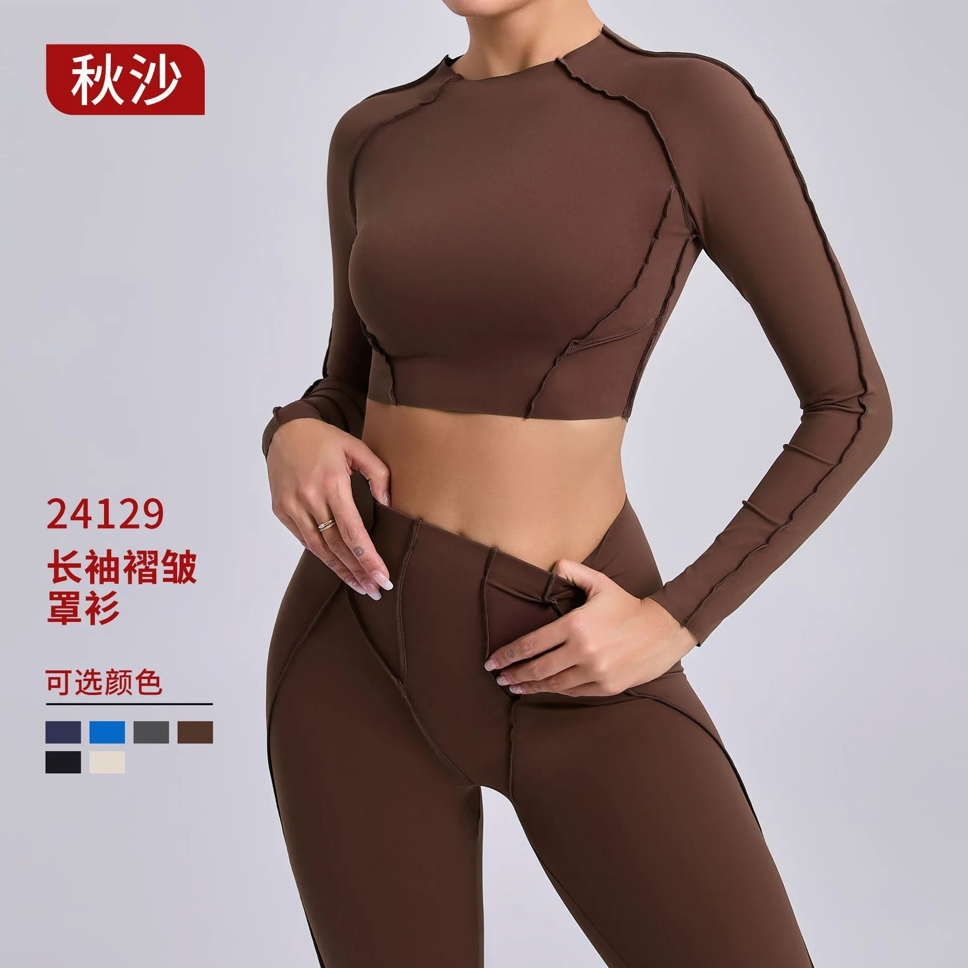 Women T Shirt Long Sleeve Solid Color Brown Crop Ruched Detail T Shirts Cotton Blend Round Neck Athleisure Tee Athletic Wear