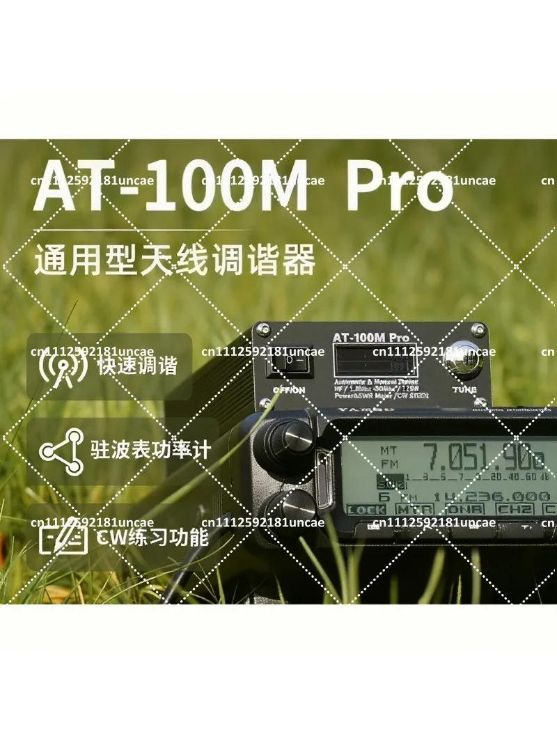 100W 1.8-30MHz Automatic Antenna Tuner for HF Radio, QRP ATU-100M with Power Meter