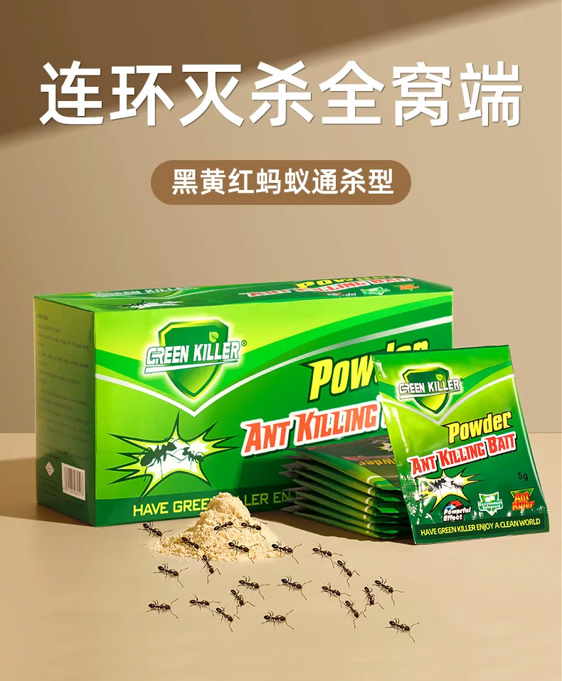 

English Ant killing bait ant killing agent red, black and yellow ant killing 5 grams pack a nest of end ant medicine