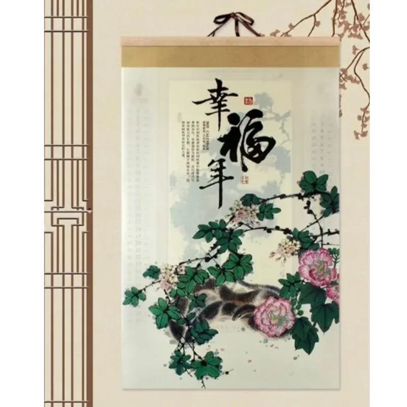 

Year Of The Snake Wall Calendar 2025 Chinese Spring Festival Wall Planner Calendar Traditional Chinese Calendar