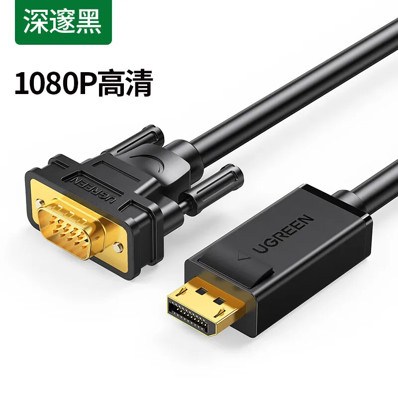UGREEN DP105 Dp Turn Vga Line Vja Converter Displayport Interface Computer Graphics Card Monitor Vda Transfer Black 1.5m