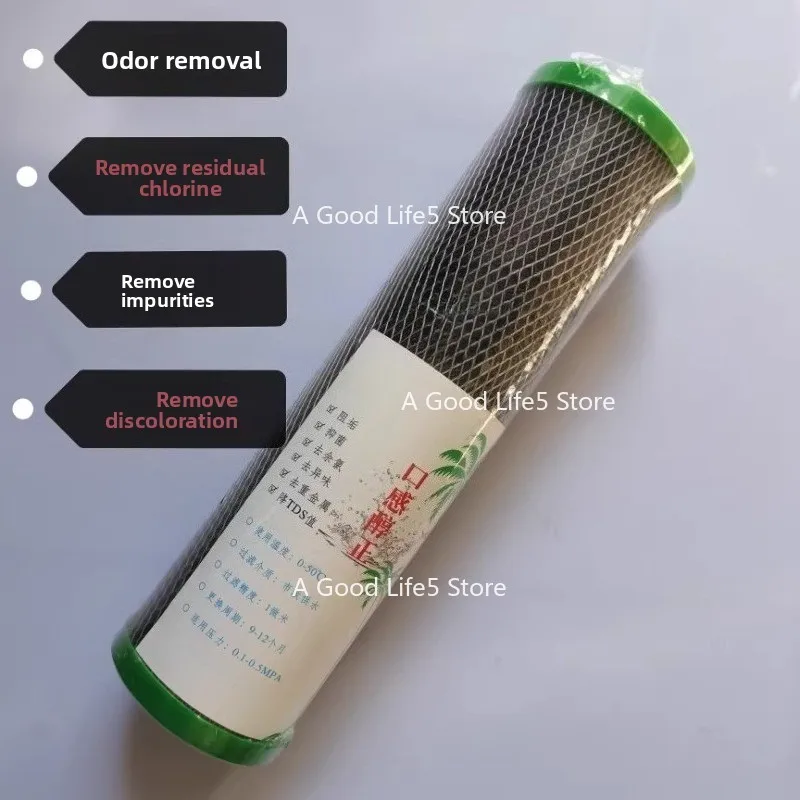 

Apply To Coke Machine Filter Element, Activated Carbon Now Adjusting Accessories