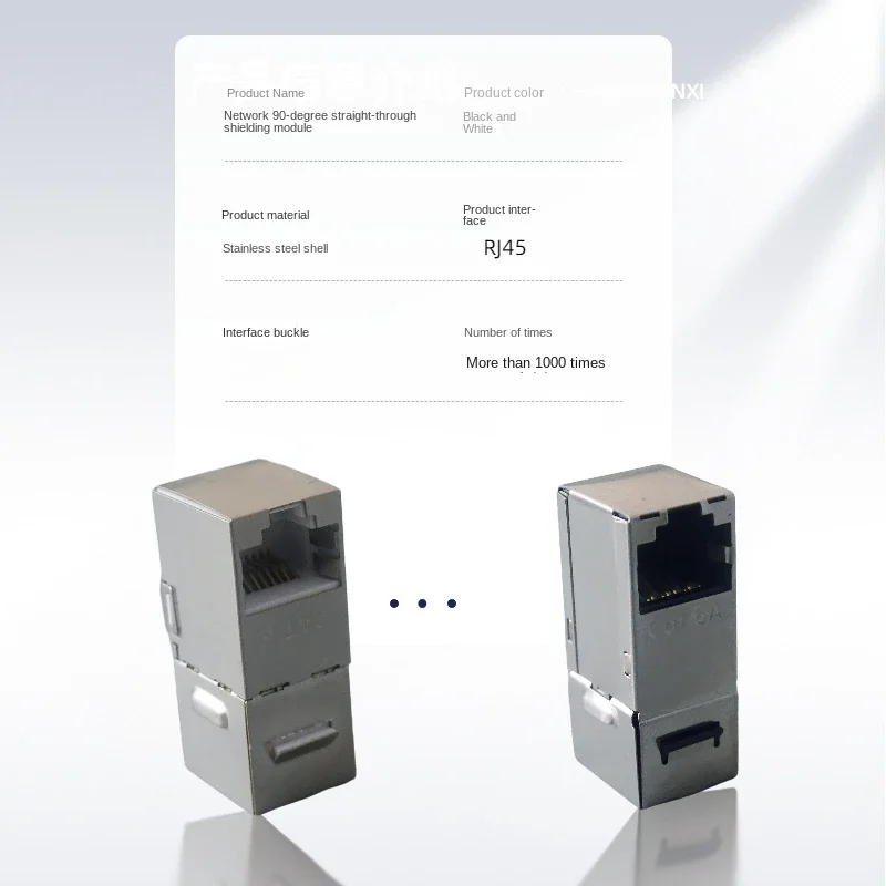 5 Ethernet LAN CAT6A trapezoidal elbow 90 degree shielded connectors, RJ45 female to female plug-in connector sockets, CAT.6