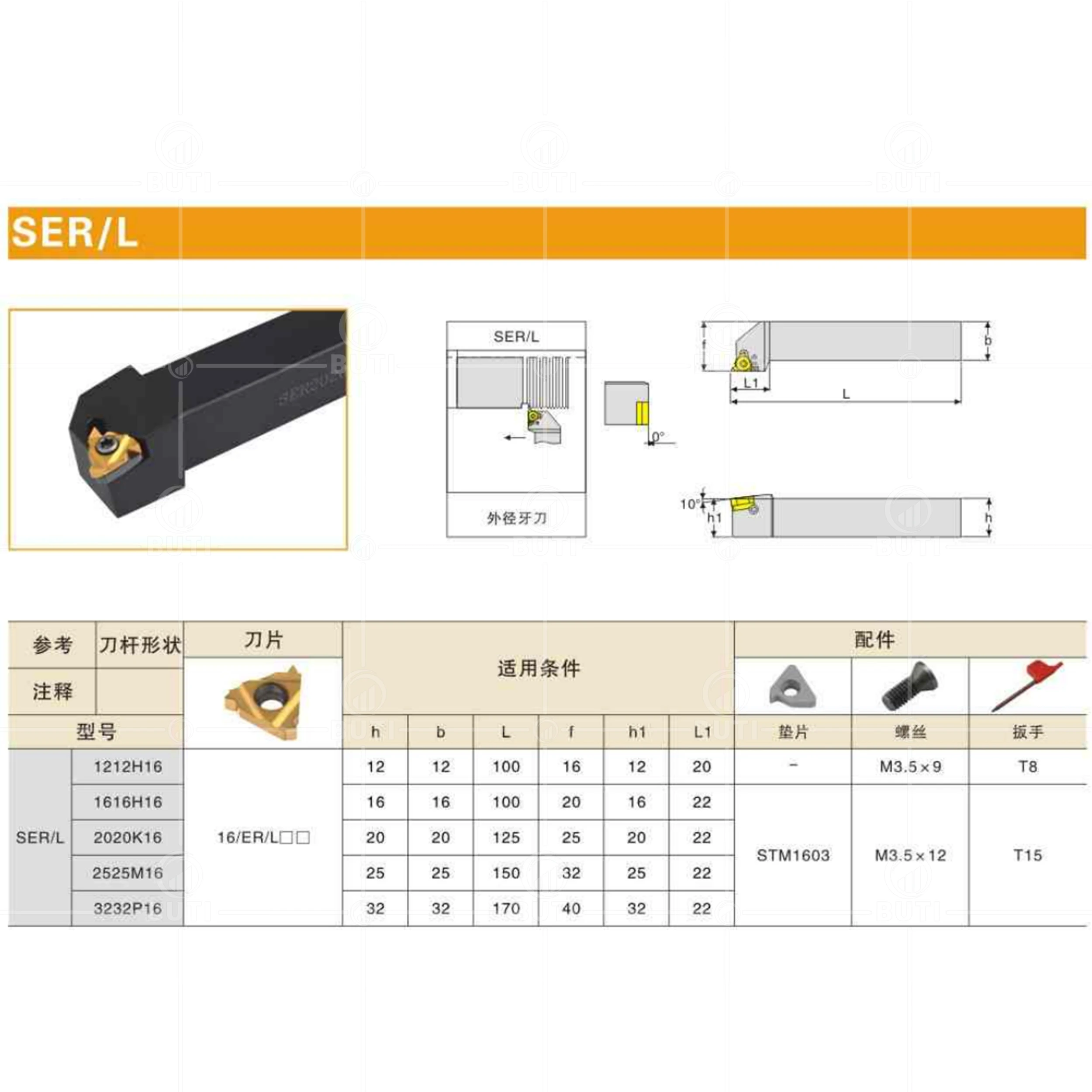 DESKAR 100% Original SER/L1010 1212 1616 2020 2525 Threading Turning Tools Holder CNC Lathe Thread Cutting Cutter Arbor For 16ER