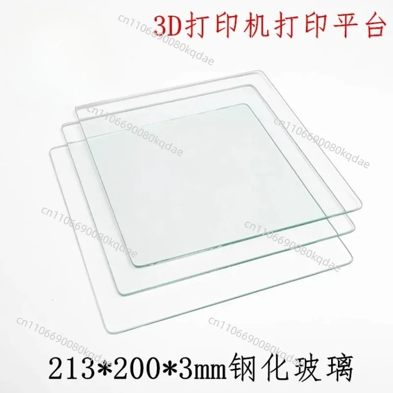 3D printer accessories for heating bed special semi-tempered glass plate size 213x200x3mm printing platform