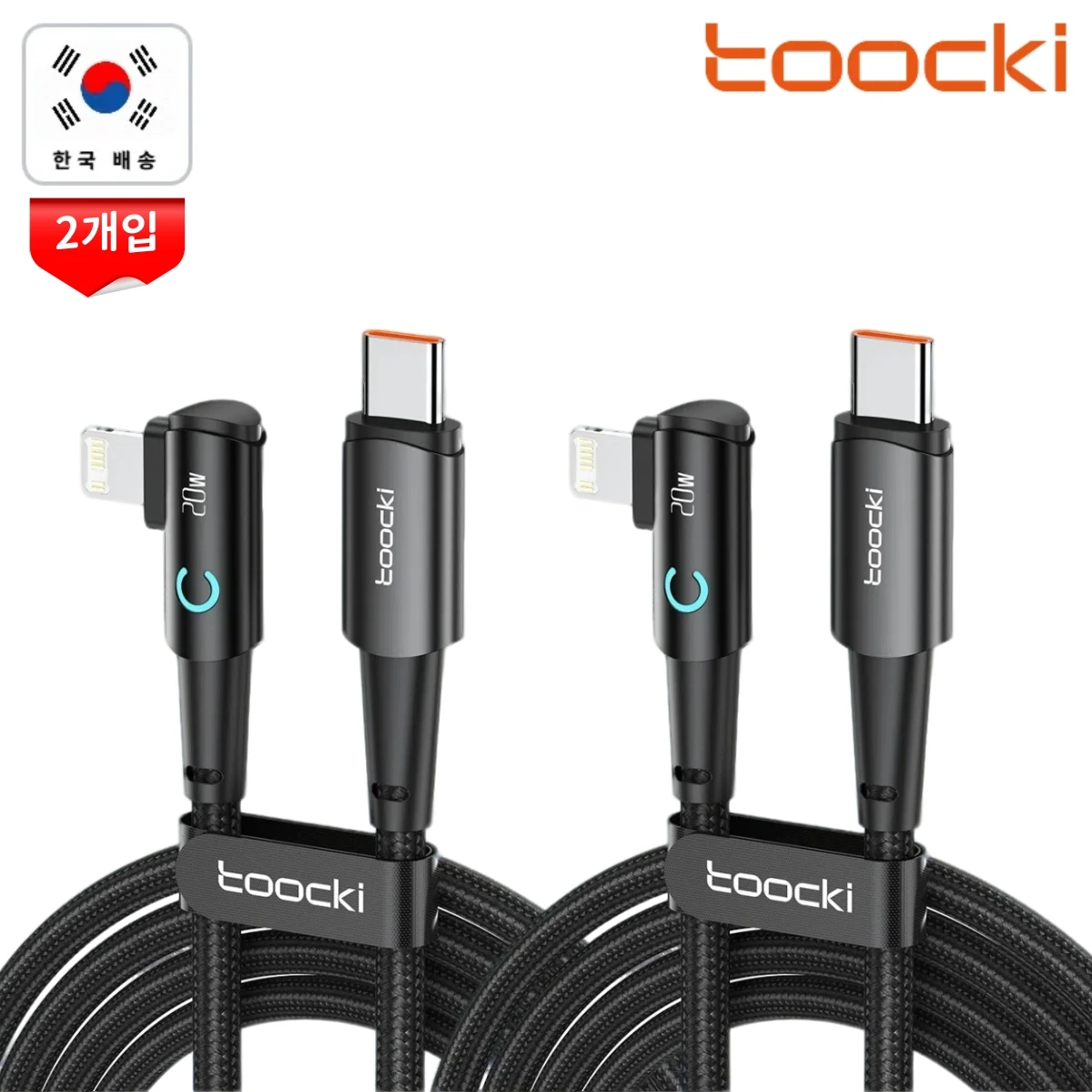 (1 + 1)Toocki Wyue C type to 8 pin iPhone compatible 90 degree fast charging cable 2