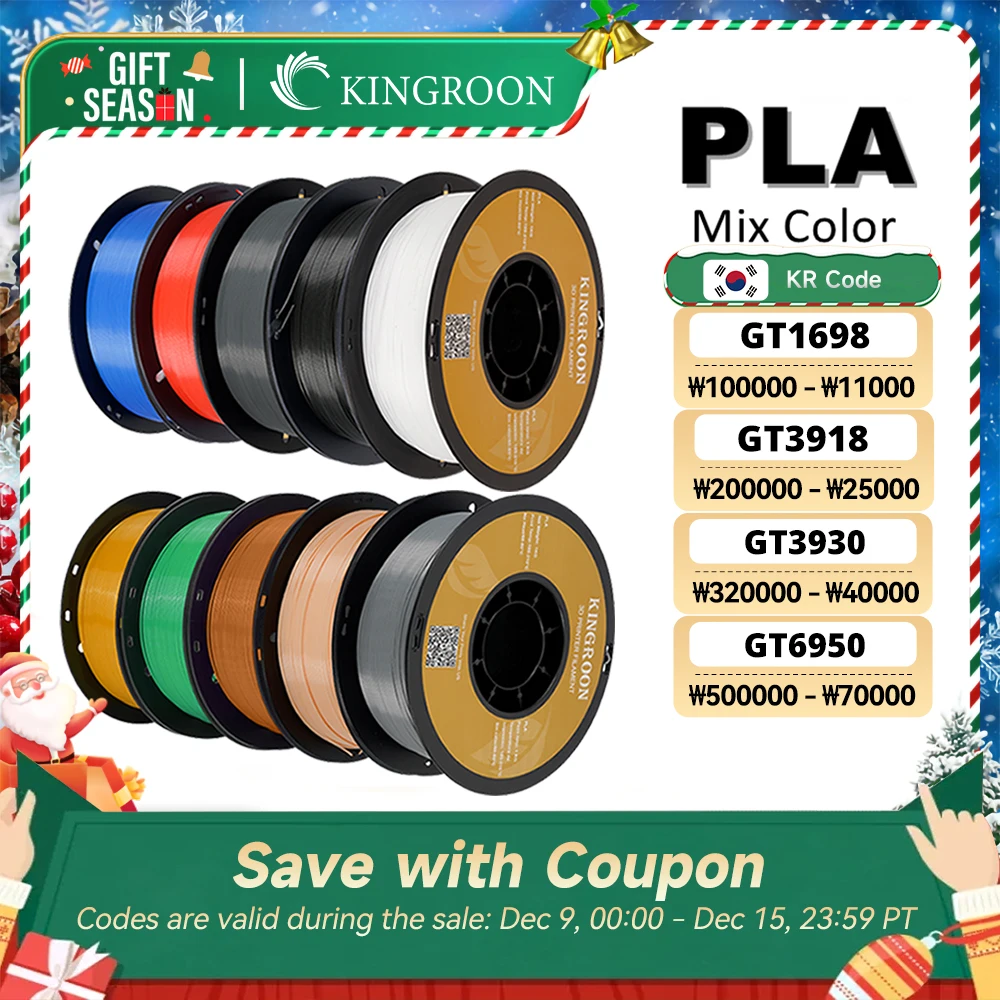 KINGROON PLA Filament 1.75mm 5/10KG pla Plastic For 3D Printer, Standard 1kg/roll 3D Printing Filaments Mix Color Local Shipping