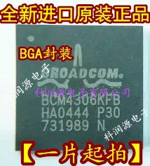 BCM3348KPB BGA integrated circuit