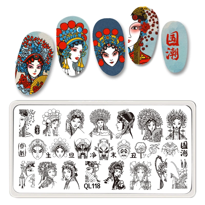 

Chinese Style Theme Beauty Design Stamping Plates Cheongsam, Peking Opera Nail Stamp Templates lotus flower Printing Stencil