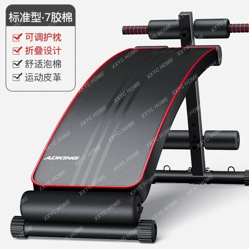 YX Dumbbell Stool Sit-ups Home Men's Multifunctional Exercise Sports Push Chair