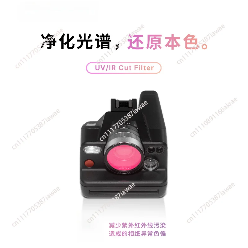 I-2 Filter for Isolation of Purple/Infrared