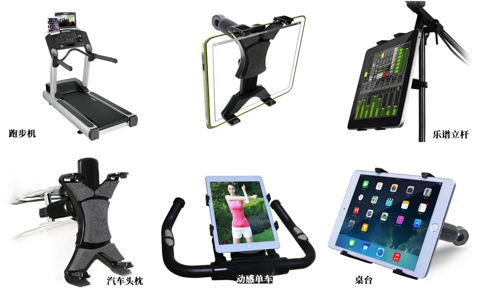 Universal 7-11 inch Adjustable in-door Treadmill Bike Bicycle Mount Stand Holder For Samsung iPad Huawei lenovo Tablet PC Holder