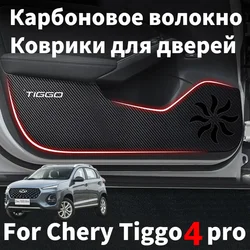 For Chery Tiggo 4pro 2022 2023 Leather Door Anti Kick Pad Protection Stickers Carbon Fiber Inner Edge Film Car Accessories