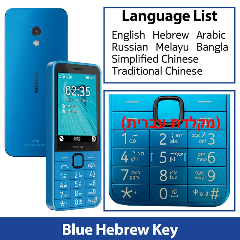 235 blue