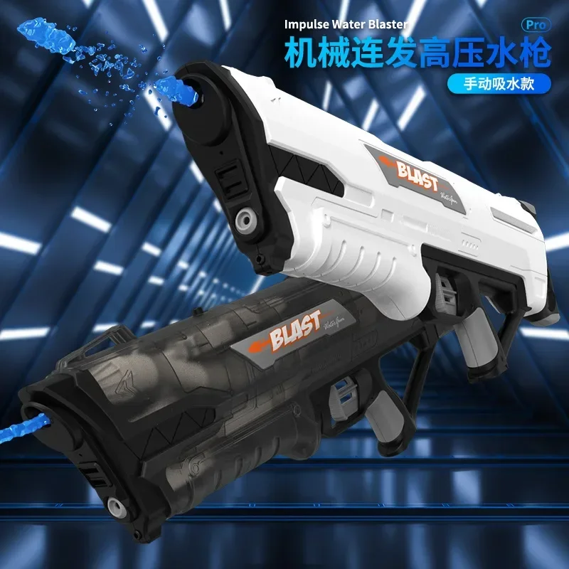 Super 64CM High Power Manually Pull-Out Water Gun Toys No Battery Pistol Spray Blaster Outdoor Water PoolToy for Boys Adults