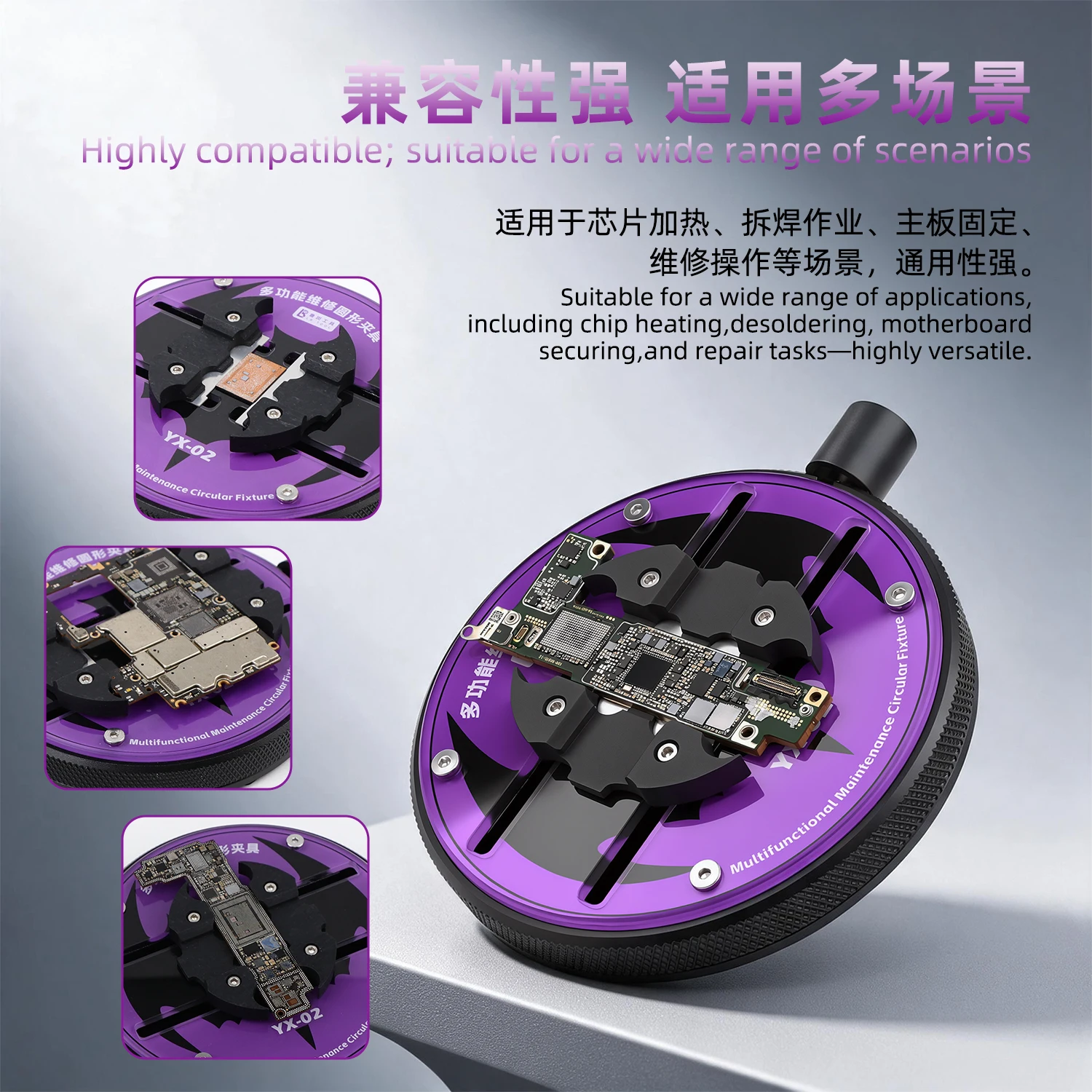 LB TOOL YX-02 360 ° Rotating Circular Maintenance Fixture, Suitable for Mobile Phone Motherboard Chip Heating, Soldering and Fix