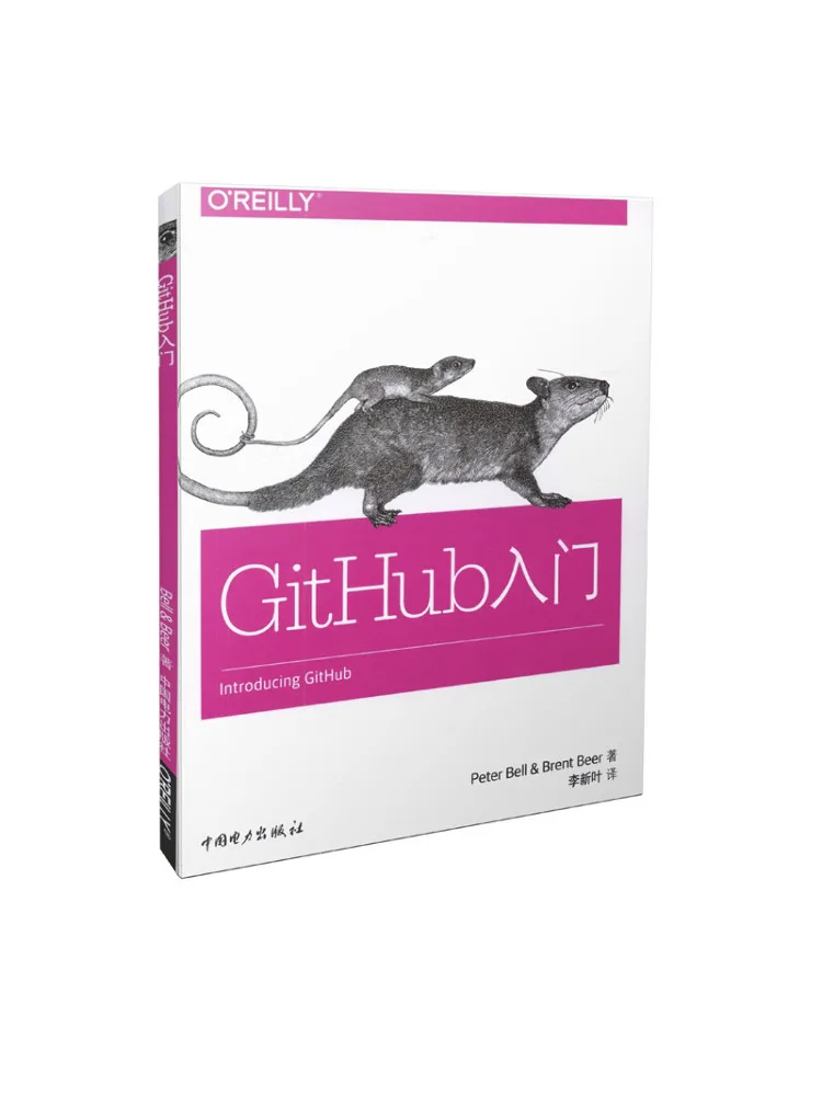 Book-Winshare Github Getting Started