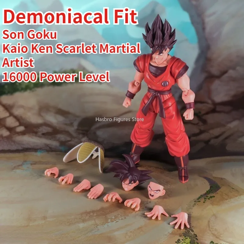 DF Demoniacal Fit Dragon Ball SHF Scarlet Martial Artist 16000 Power Level Son Goku Kaio Ken Anime Action Figures Model Toys