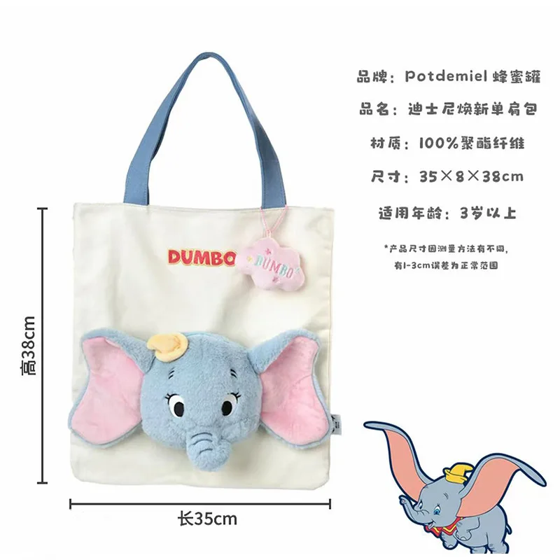 Disney Zootopia Plüsch Umhängetasche Cartoon Judith Laverne Hopps Einkaufstasche Große Kapazität Tragbare Lagerung Urlaub Geschenk