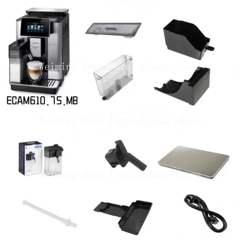 Applicable to DeLonghi Delong Coffee Machine ECAM610.75 faucet accessories