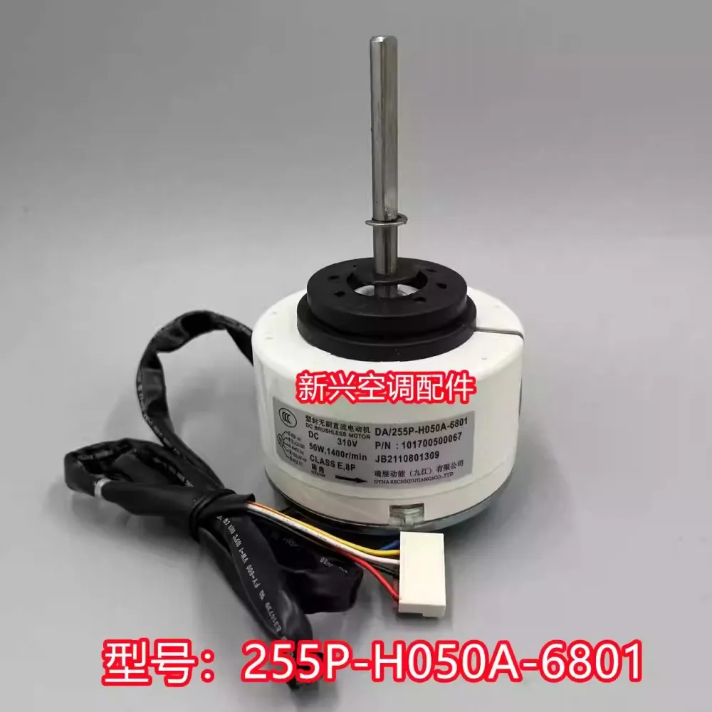 محرك مكيف الهواء الأصلي الجديد ويرلبول DAI255P-H050A-6801 محرك داخلي 101700500067